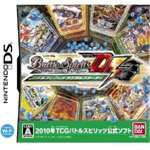 バトルスピリッツ デジタルスターター