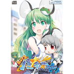 みらくるパーティーPlus