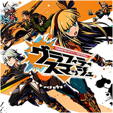 グラフィティスマッシュ